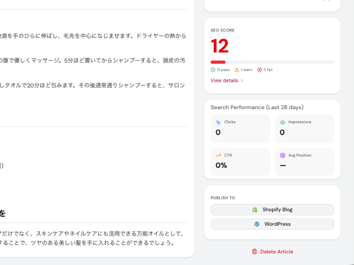 Publish to your store